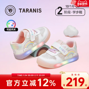 泰兰尼斯女宝宝闪灯鞋2026春夏新款童鞋软底甜美女童学步鞋发光鞋