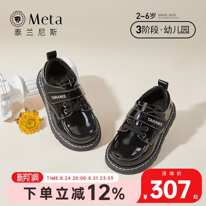 泰兰尼斯meta儿童皮鞋男女童鞋子春秋款黑色表演鞋防滑复古公主鞋
