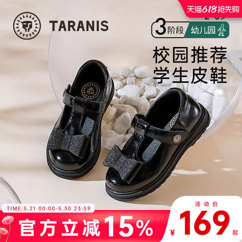 泰兰尼斯秋季黑色魔术复古小皮鞋