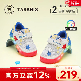 泰兰尼斯儿童闪灯鞋春夏新款男宝宝学步鞋包头防滑女童鞋轻便板鞋