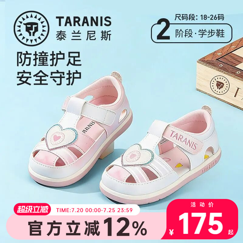 线报图片