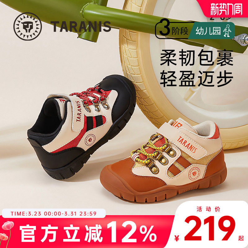 泰兰尼斯童鞋秋季新款男童平衡车鞋防踢透气运动鞋魔术贴休闲鞋