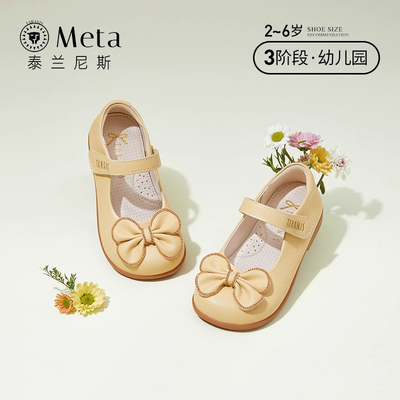 泰兰尼斯春季新品女宝宝汉服鞋