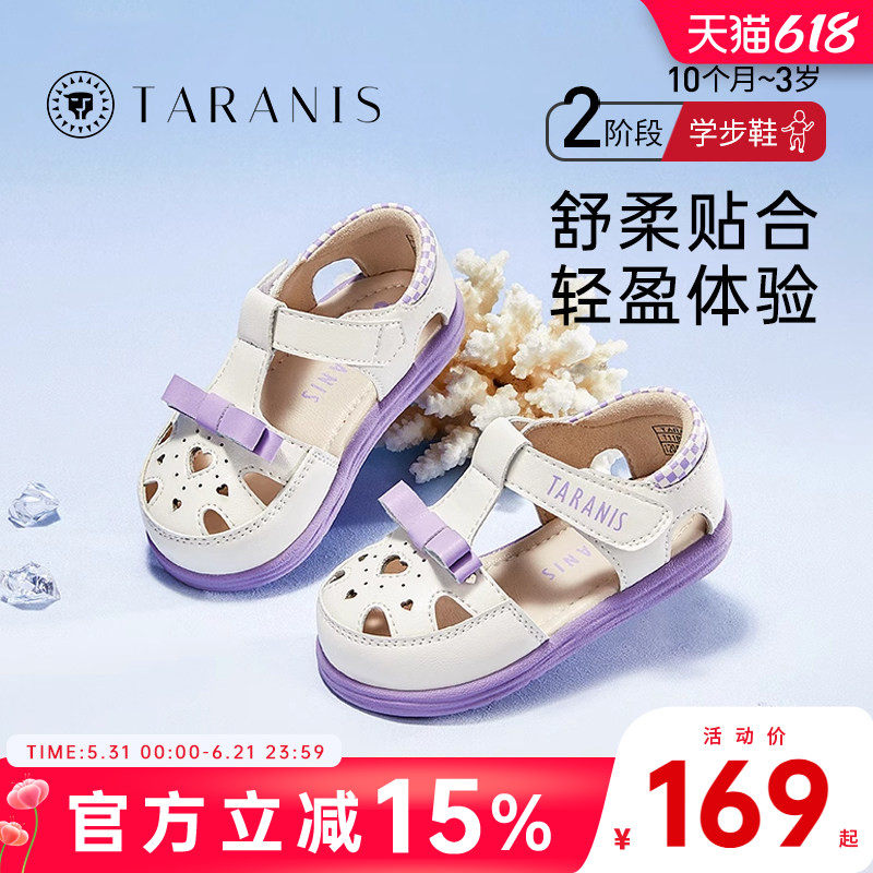 泰兰尼斯夏季新款宝宝鞋蝴蝶结公主鞋防滑软底婴儿鞋儿童女孩凉鞋