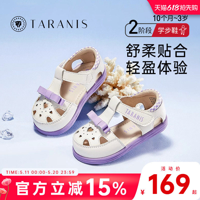 泰兰尼斯夏季新款宝宝鞋蝴蝶结公主鞋防滑软底婴儿鞋儿童女孩凉鞋