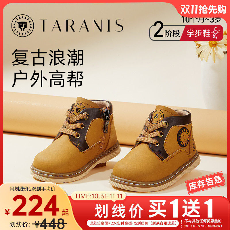 泰兰尼斯宝宝靴子秋季新款童鞋防滑软底马丁靴儿童靴子拉链小黄靴怎么看?