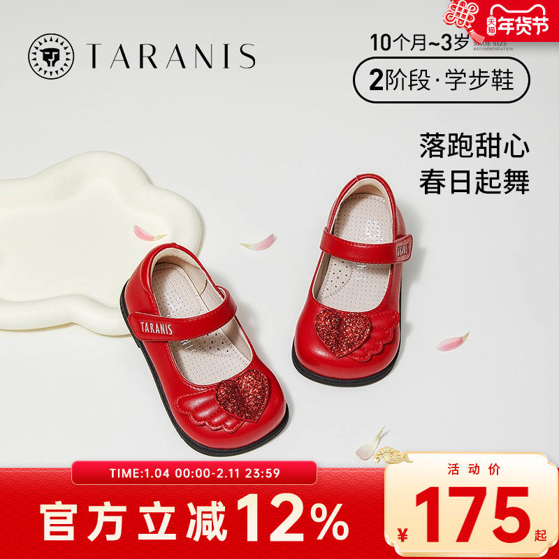 泰兰尼斯冬季新款女童鞋儿童鞋子运动鞋加绒彩虹底棉鞋软底学步鞋,童鞋/婴儿鞋/亲子鞋,学步鞋,淘宝优惠券,粉丝福利购,淘宝优惠卷