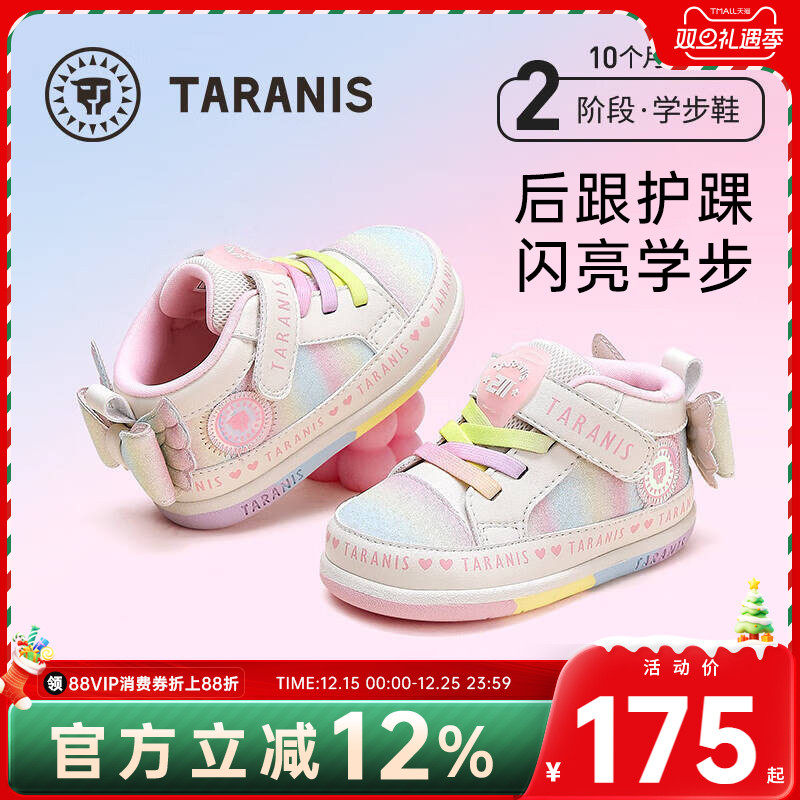 泰兰尼斯学步鞋女宝宝秋冬新款儿童鞋子防滑软底机能鞋时尚休闲鞋