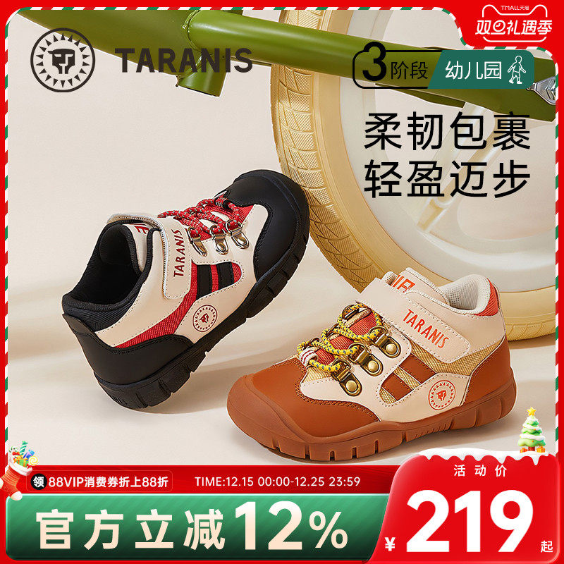 泰兰尼斯童鞋秋季新款男童平衡车鞋防踢透气运动鞋魔术贴休闲鞋