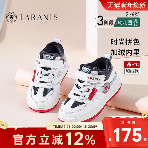 新款小白鞋泰兰尼斯冬季