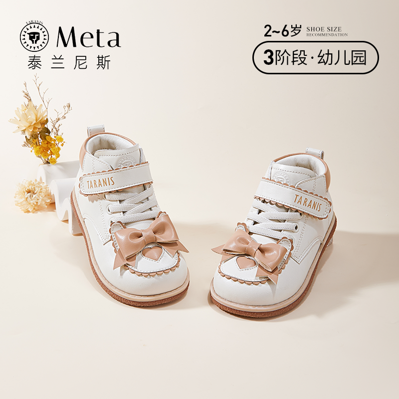 泰兰尼斯meta秋季新款女童皮靴白色皮鞋儿童蝴蝶结马丁靴
