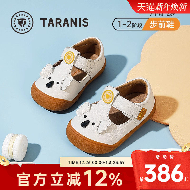 泰兰尼斯夏季新款步前鞋女童牛皮透气凉鞋赤足鞋子男宝宝学步童鞋