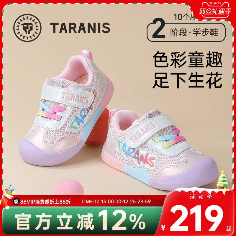 泰兰尼斯秋季新款童鞋学步鞋女童休闲鞋