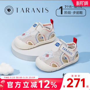新款 步前鞋 新生儿透气凉鞋 女童婴儿鞋 男童宝宝鞋 泰兰尼斯101夏季