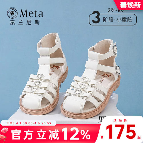 防滑耐磨