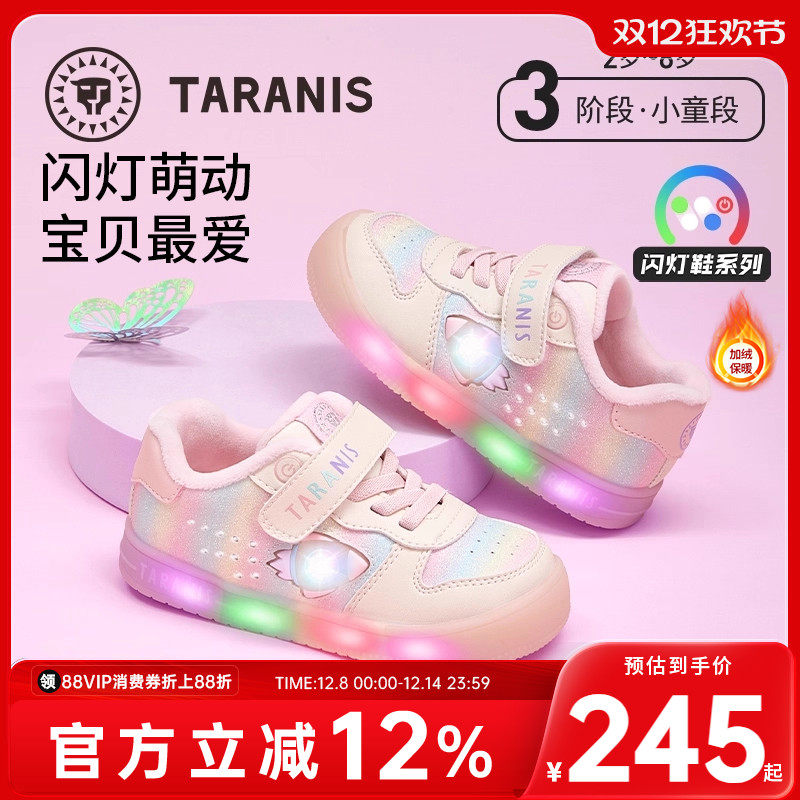 ̩����˹�ﶬ�¿��ͯ����ЬŮͯ������Ь��ͯЬ�ӿɿؿ�������Ь