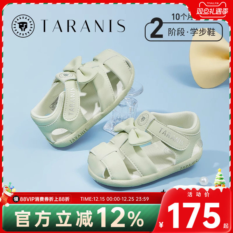 泰兰尼斯女宝宝凉鞋夏季新款公主甜美蝴蝶结女童鞋软底学步机能鞋