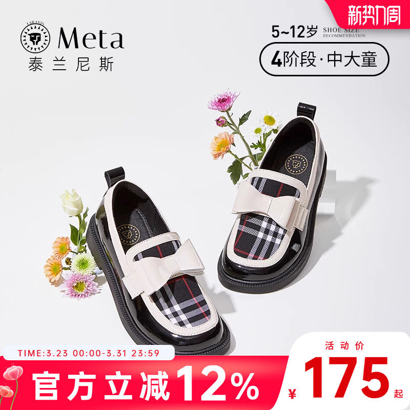 泰兰尼斯Kids女童小皮鞋公主鞋中大童鞋夏季新款表演水晶鞋水钻鞋