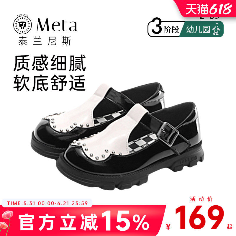 泰兰尼斯meta女童黑色皮鞋春秋季铆钉鞋女儿童软底英伦演出小黑鞋