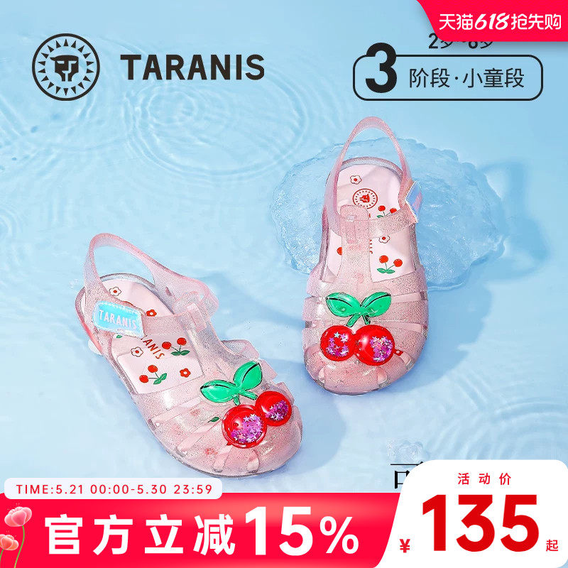泰兰尼斯夏季新款女童水晶鞋防滑软底宝宝公主鞋女童包头闪灯凉鞋