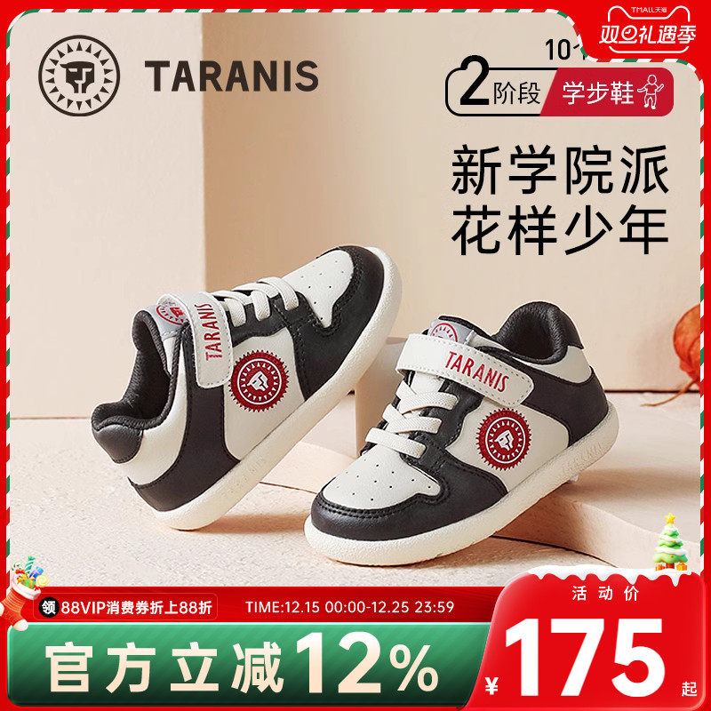 泰兰尼斯秋冬新款童鞋男童学步鞋透气运动鞋女宝宝机能鞋婴儿鞋子