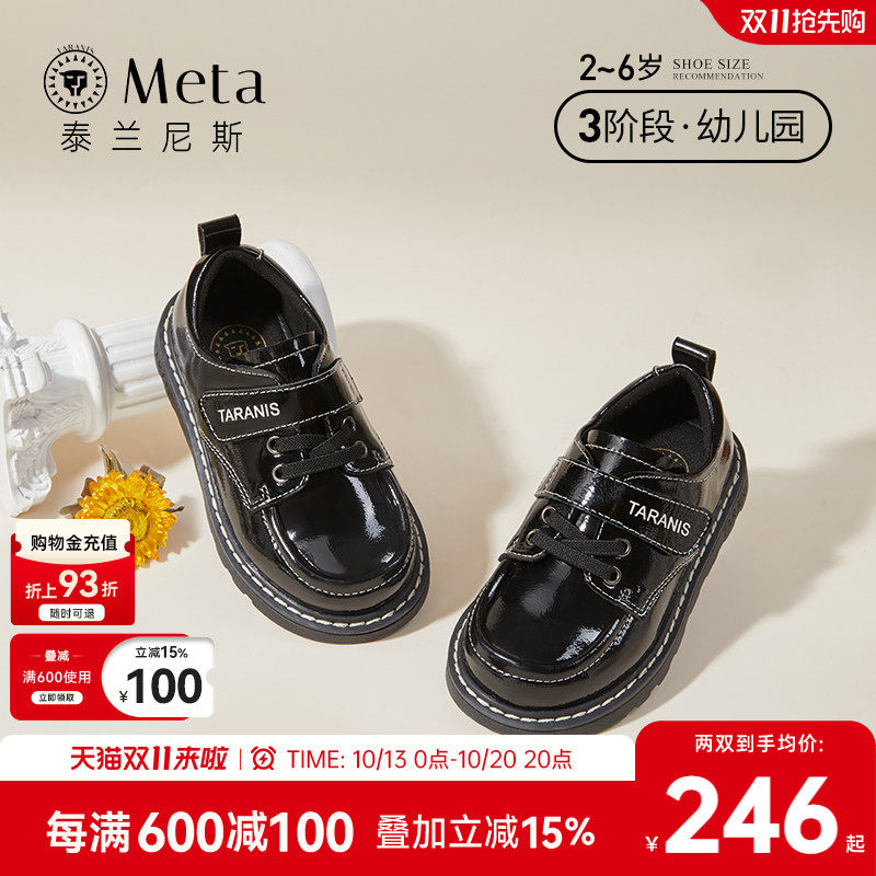 泰兰尼斯meta儿童皮鞋男女童鞋子春秋款黑色表演鞋防滑复古公主鞋