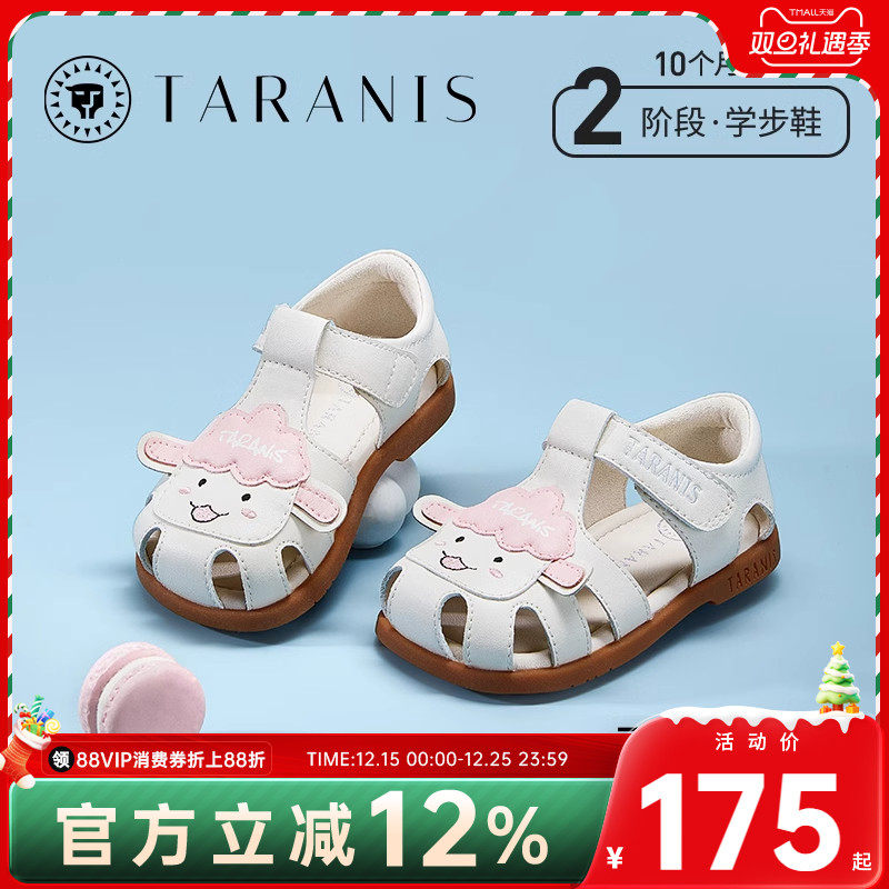 泰兰尼斯夏季新款童鞋防滑透气软底女童凉鞋包头防踢学步宝宝鞋子