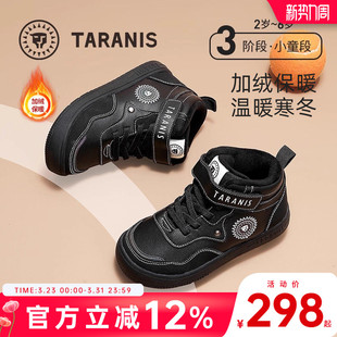 新款 加绒加厚保暖女童休闲鞋 童鞋 男童运动鞋 儿童板鞋 泰兰尼斯冬季