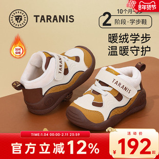 泰兰尼斯冬季新款宝宝机能鞋秋冬男童鞋加绒学步鞋保暖女童运动鞋