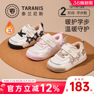 泰兰尼斯儿童面包鞋男童加绒加厚学步鞋女宝宝冬季软底运动休闲鞋