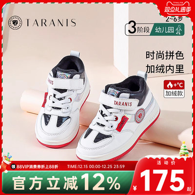 新款小白鞋泰兰尼斯冬季