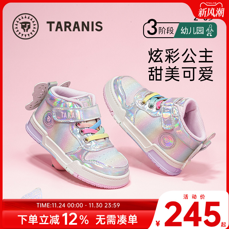 潮流精品，品质保证