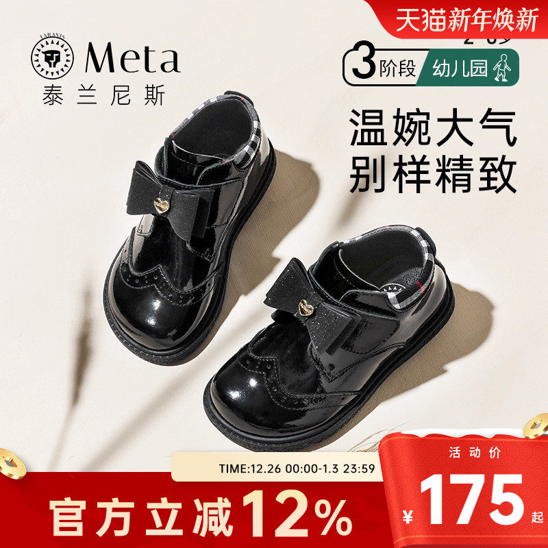 泰兰尼斯女宝宝汉服鞋软底休闲鞋公主小皮鞋可爱古风童鞋