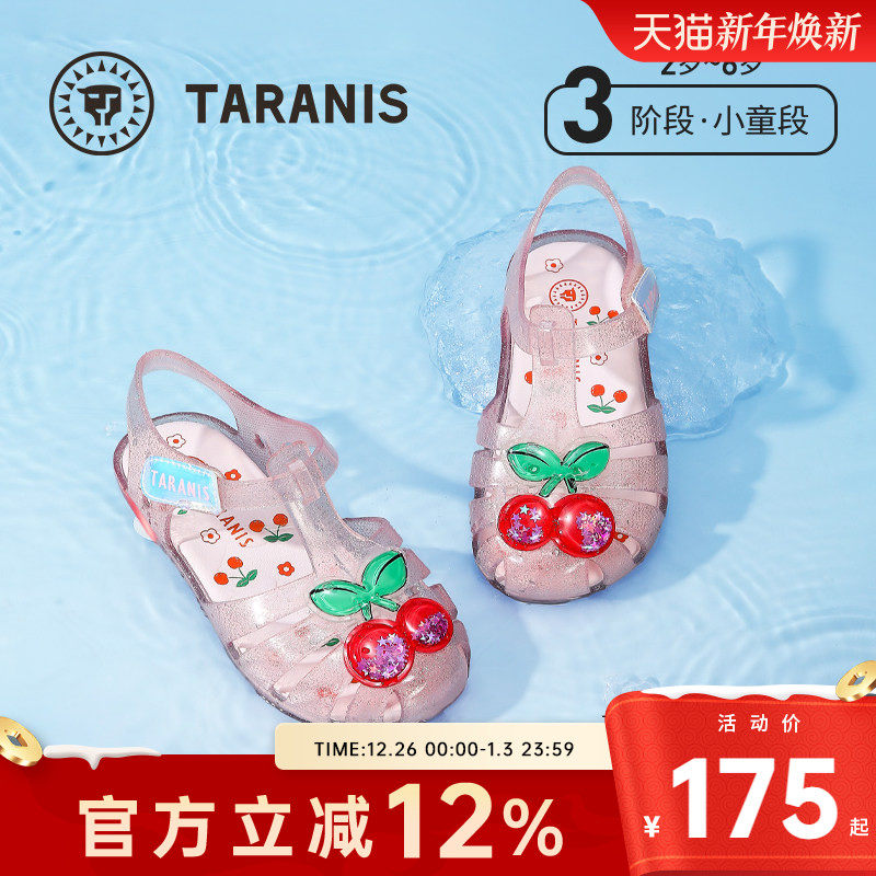 泰兰尼斯夏季新款女童水晶鞋防滑软底宝宝公主鞋女童包头透气凉鞋
