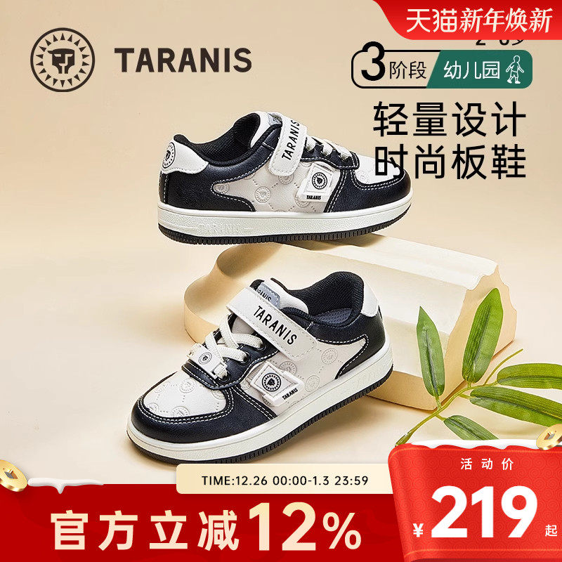 泰兰尼斯童鞋黑白熊猫板鞋防滑运动鞋秋冬新款男童鞋子女童休闲鞋