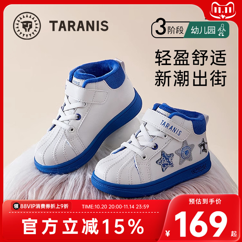 板鞋泰兰尼斯冬季新款童鞋加绒