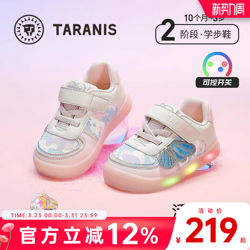 泰兰尼斯春秋新款女童闪灯鞋防滑软底学步鞋女宝宝发光鞋机能鞋子