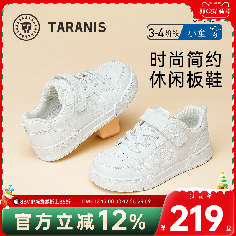 泰兰尼斯春季男女通用板鞋小白鞋