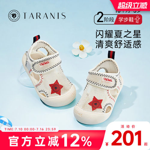 泰兰尼斯夏季新款女童鞋子凉鞋