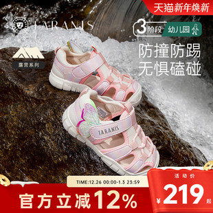 儿童休闲鞋 包头溯溪鞋 夏 户外女童防滑软底粉色沙滩鞋 泰兰尼斯凉鞋