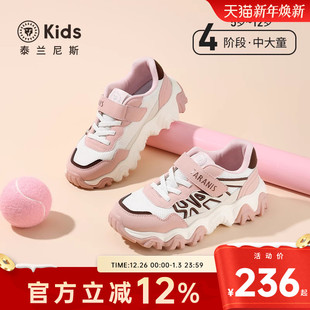 新款 25秋季 男女童休闲鞋 老爹鞋 泰兰尼斯中大童鞋 轻量跑步鞋 运动鞋