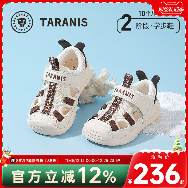 泰兰尼斯2025夏季新款童鞋男宝宝学步凉鞋防滑女童赤足鞋子机能鞋