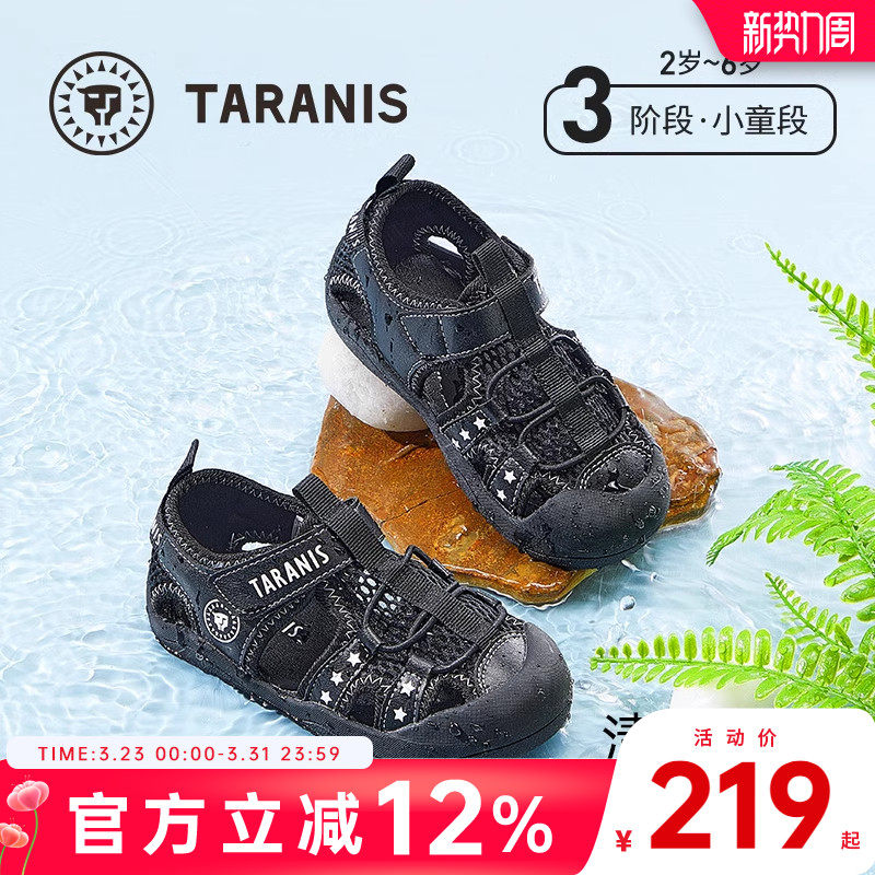 泰兰尼斯童鞋夏季男童防滑软底黑色沙滩鞋儿童镂空透气宝宝凉鞋