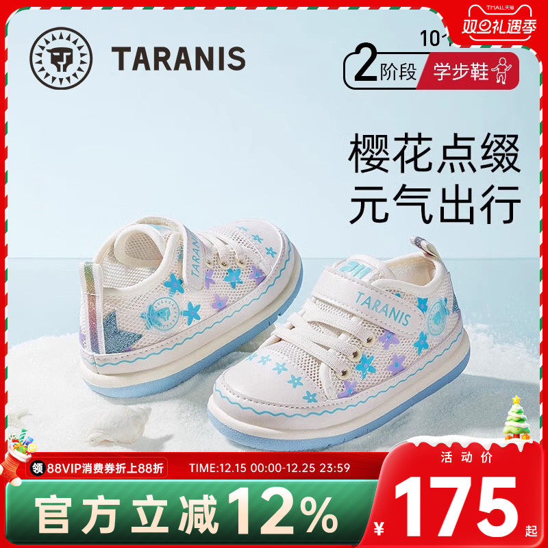 泰兰尼斯学步鞋夏季新款透气网鞋女童软底花朵休闲鞋潮流女童鞋子