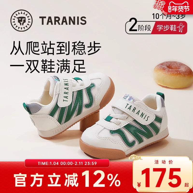 泰兰尼斯春秋款面包鞋男童保暖鞋子学步鞋女宝宝婴儿鞋软底机能鞋