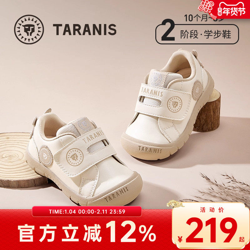 泰兰尼斯218新款春秋运动鞋男宝宝儿童学步机能鞋女童软底包头鞋