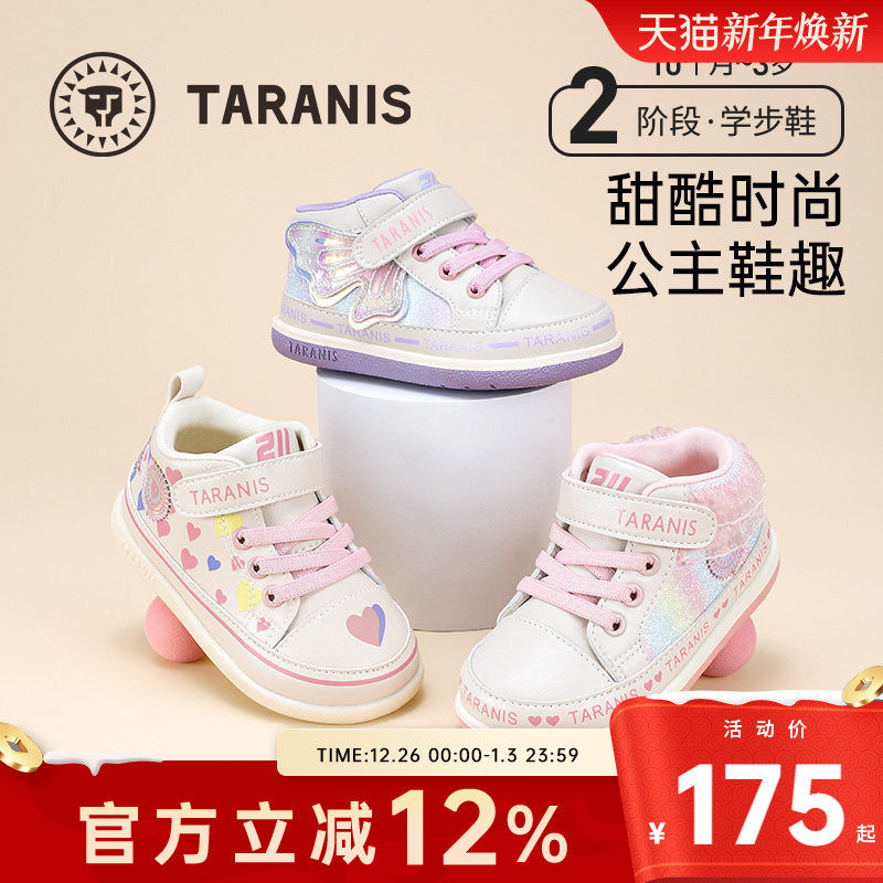 泰兰尼斯秋季新款童鞋学步鞋女宝宝防滑软底婴儿鞋女童休闲机能鞋