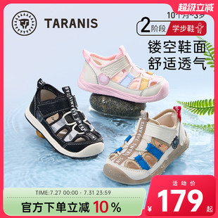 男寶寶透氣學(xué)步?jīng)鲂?防滑軟底女童鞋 新款 子機(jī)能鞋 童鞋 泰蘭尼斯夏季