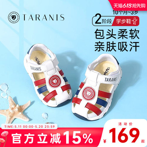 泰兰尼斯夏季凉鞋透气软底