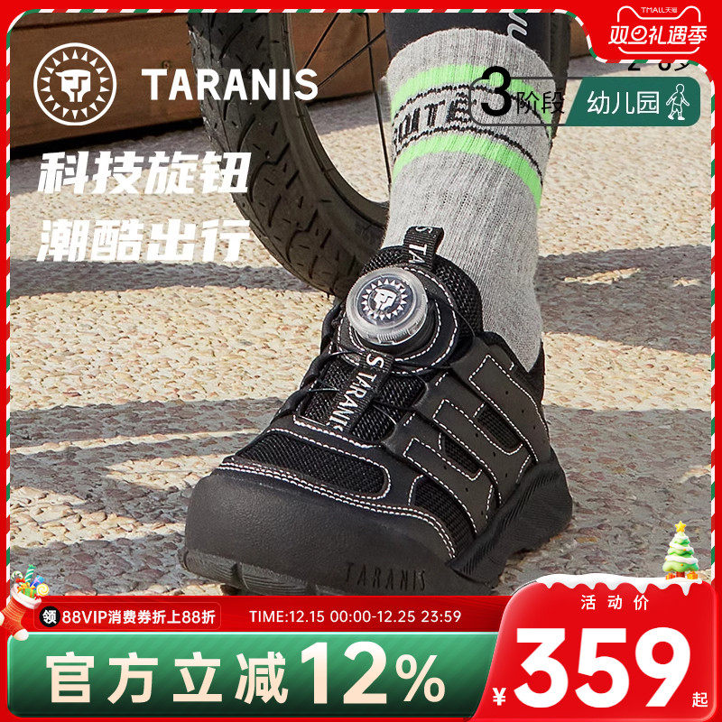 泰兰尼斯童鞋春秋新款旋钮运动鞋男童透气儿童平衡车鞋户外跑步鞋